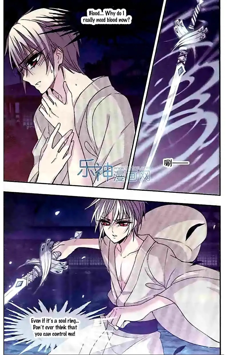 Vampire Sphere Chapter 47 4